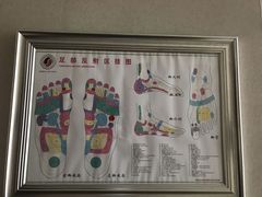 -康逸居·始于2002(海安店)
