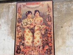 -清风小镇闯关东影视基地