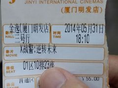 android_upload_pic-金逸影城(明发店)