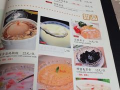 菜单-博多新记·粤菜(复兴店)