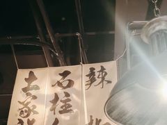 -张翻越·川渝冒菜·武汉黑鸭煲(城北万象城店)