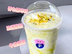 -PINTEA LAB(北京路店)