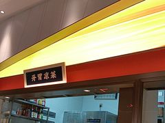 -漫圆·品质家宴(榔梨店)