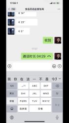 -真知味酒店·宴会厅(月牙湖店)