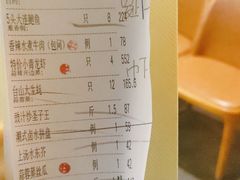 -老伙记海鲜码头(北滘店)