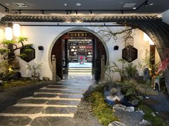 -蘭奢雅集·江浙菜(青山江滩店)