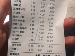 -季季红火锅(青山湖万达店)
