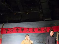 -白鹿原影视城