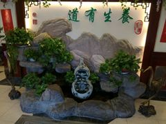 -钦善斋(武侯祠店)