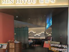 -闽海肴(北辰荟店)