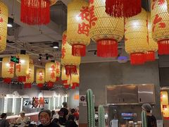 -朱光玉火锅馆(正弘城店)