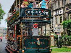 -赤坎·广东华侨国际旅游度假区