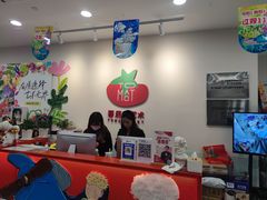 -蕃茄田艺术•美术绘画 •硬笔书法(滨江海威领界店)