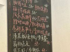 -食客三千·老家