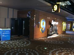 -万达影城(淮安水渡口万达广场IMAX激光店)