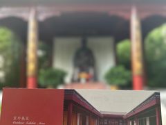 -李叔同故居纪念馆
