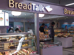-BreadTalk面包新语(长寿路地铁站店)
