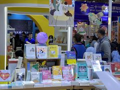 -成都世纪城新国际会展中心