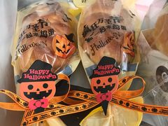 糕点-嘉华饼屋JOY BAKERY(吴井店)