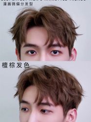 -3AM·S HAIR SALON烫发染发接发
