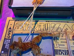 -燥次·烧烤酒场(万象城店)