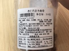 -皇家美孚·蛋糕外送(东部佳世客店)