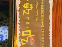 -酒座音乐主题串吧(滑翔西社区店)
