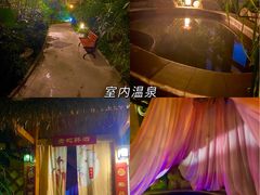 -郑州银基黄帝宫御温泉