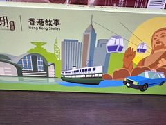 -皇玥(尖沙咀店)