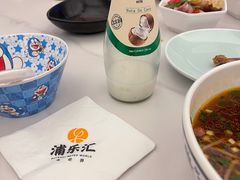 -浦乐汇·汤泉水世界