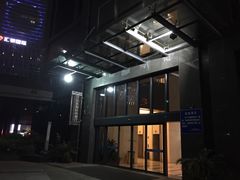 门面-天宁凯利时尚餐厅