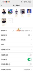 点击看大图 -天使医生VIP孕期孕检产检(市二医院店)