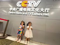 -中央电视塔旋转餐厅