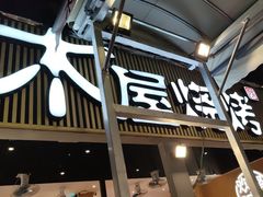 -木屋烧烤(白石洲店)