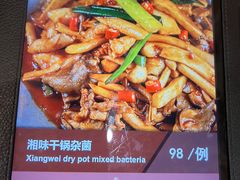 -糟粕醋·椰苑海南菜餐厅(亚龙湾天域酒店)