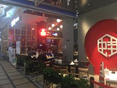 -渝蛙馆(新百店)