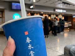 -春水堂人文茶馆(西九龙站店)