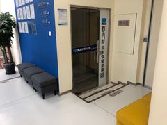 -欢乐口腔(望京分院)