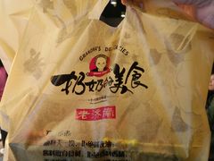 -奶奶的美食(悦立方店)