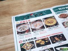 -花少爷的粥(中贸广场店)