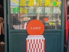 -中国邮政(淮海中路)