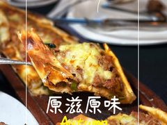 -Efes Turkish & Mediterranean Cuisine 艾菲斯餐厅(陆家嘴店)