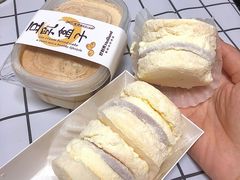 -好利来(道前街店)