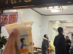 -木瓜老店
