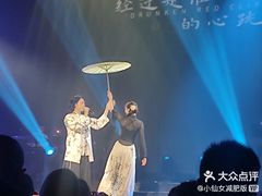 -赤红音乐现场(浦东金桥路店)