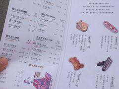 菜单-奈雪的茶(金鹰广场店)
