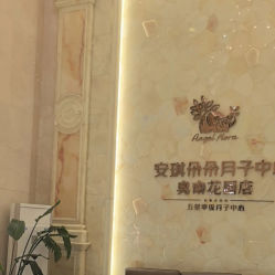 -安琪朵朵独栋花园月子中心