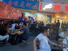 -老黑板筋(顺义总店)