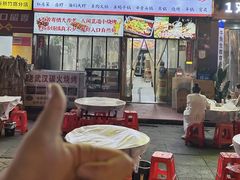 -懒谈秦市井羊肉馆(光谷青年城店)