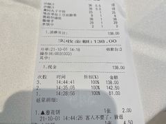 -凯鸽酒楼(大同振兴街店)